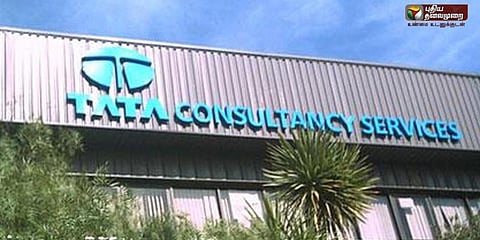 டிசிஎஸ் நிகர லாபம் குறைந்தது