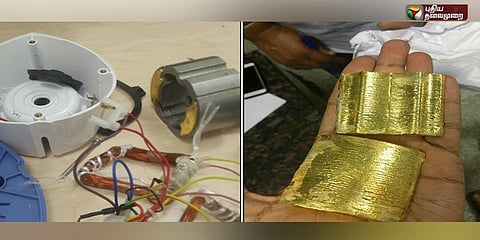 அபுதாயில் இருந்து மிக்ஸியில் 1.29 கிலோ தங்கம் கடத்திய பெண் கைது