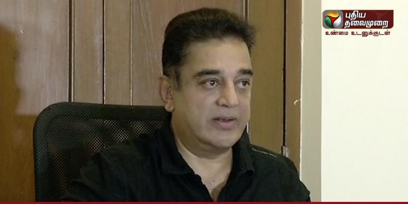 நடிகை விவகாரம்: வக்கீலை தண்டிப்பது போல் உள்ளது: கமல் டிவிட்