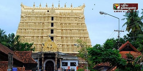 எச்சரிக்கையையும் மீறி புகைப்படம் எடுத்த வடமாநிலத்தவர்கள் - 7பேர் அதிரடி கைது