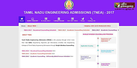 பொறியியல் கலந்தாய்வு அட்டவணை வெளியீடு