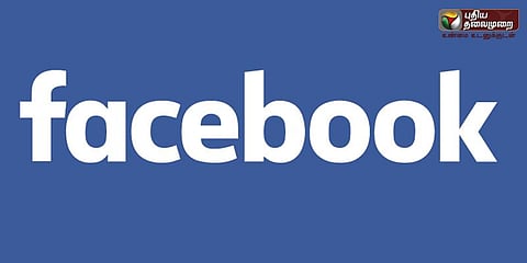 ஃபேஸ்புக் அடிமைகள் இந்தியாவில்தான் அதிகமாம்...