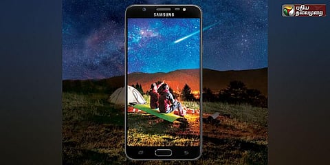 இருட்டிலும் படம் பிடிக்கும் சாம்சங் கேலக்ஸி ஆன் மேக்ஸ்