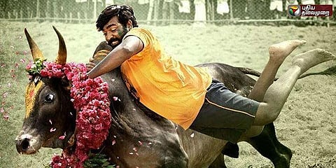 காளைக்கு அவமதிப்பு? ரூ. 10 லட்சம் கேட்டு விஜய்சேதுபதிக்கு நோட்டீஸ்