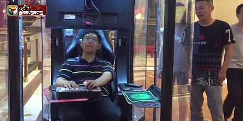 'ஷாப்பிங்' சென்றால் காத்திருக்கும் கணவர்களுக்கு பொழுதுபோக்கு மையம்