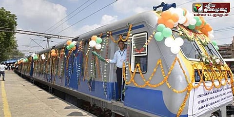 சோலார் மின்தகடுகள் பொருத்திய ரயில் அறிமுகம்