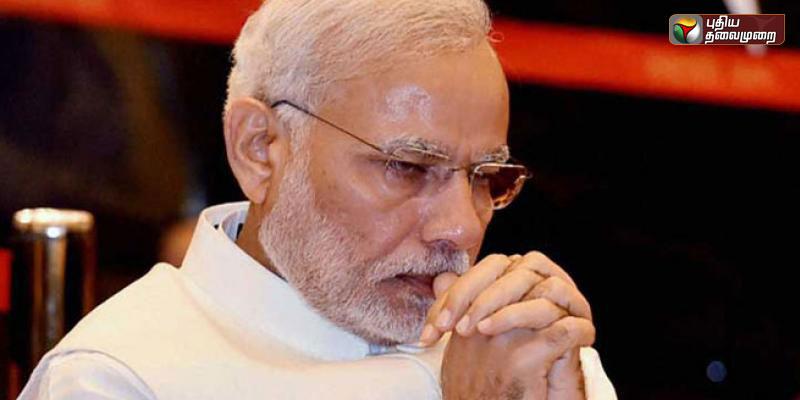 அமர்நாத் யாத்ரீகர்கள் உயிரிழப்பு: பிரதமர் மோடி இரங்கல்