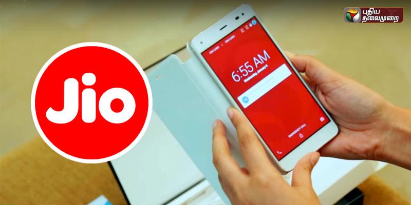 ஜியோ ஸ்மார்ட்போன்கள் விலை அதிரடி குறைப்பு