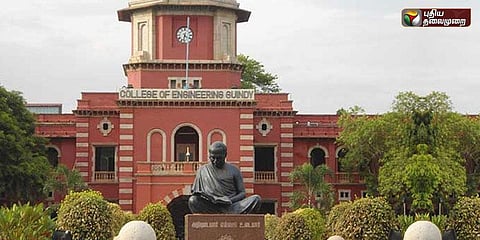 நாளை தொடங்குகிறது பொறியியல் கலந்தாய்வு