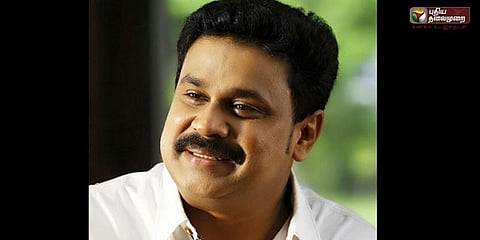 சிறையில் கொசு தொல்லை - தூங்கமுடியாமல் நடிகர் திலீப் அவதி