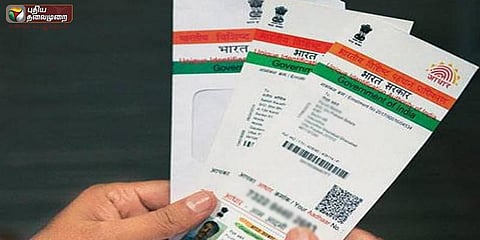 மாநிலங்களுக்கு தனி ஆதார் சட்டம் : நிதி ஆயோக் ஆலோசனை