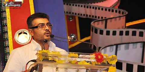 அஜித் தைரியம் கமலுக்கு இல்லையா? அமைச்சர் கிண்டல்