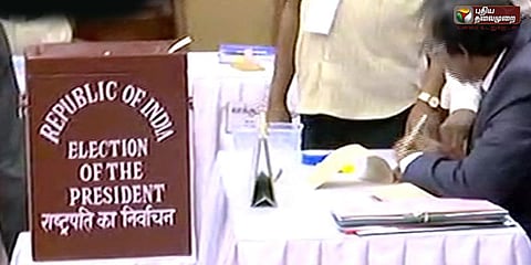 தமிழகத்தில் குடியரசுத் தலைவர் தேர்தல் வாக்குப்பதிவு நிறைவு