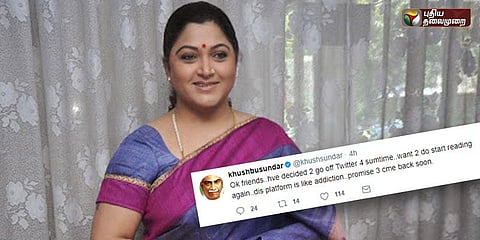 டிவிட்டர் பக்கத்தில் இருந்து வெளியேறிய குஷ்பு