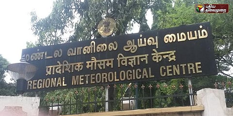 தமிழகத்தில் மழைக்கு வாய்ப்பு: ஒன்றாம் எண் புயல் எச்சரிக்கைக் கூண்டு