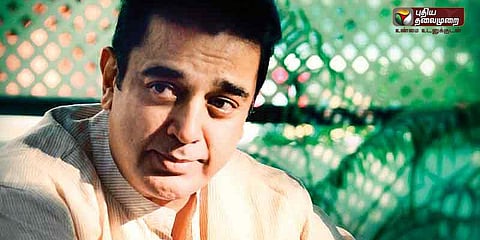 சச்சினின் தமிழ் தலைவாஸ் கபடி அணிக்கு தூதுவரான கமல்