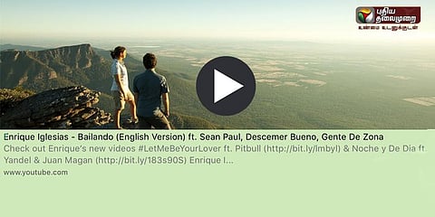 யூடியூப் வீடியோக்களை இனி வாட்ஸ்அப்பில் பார்க்கலாம்