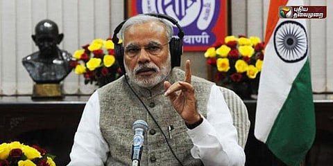 பிரதமரின் மன்கிபாத் நிகழ்ச்சி மூலம் ரூ.10 கோடி வருமானம்