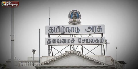 தமிழக அரசின் வருவாய் குறைந்தது: 3 திட்டங்களுக்கான நிதி பயன்படுத்தப்படவில்லை