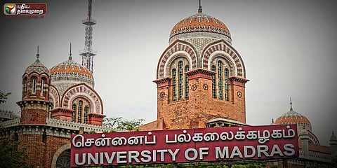 விதிகளைப் பின்பற்றாததால் சென்னைப் பல்கலைக்கழகத்திற்கு கோடிக்கணக்கில் இழப்பு