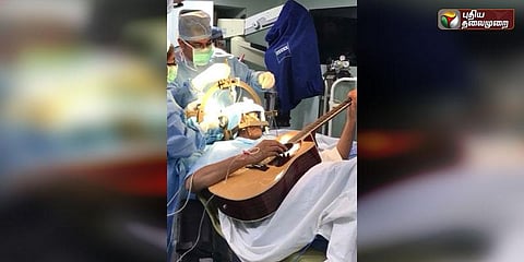 அறுவை சிகிச்சையின்போது கிட்டார் வாசித்த இசைக் கலைஞர்