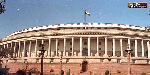 எதிர்க்கட்சிகள் அமளி மக்களவை நாள் முழுவதும் ஒத்திவைப்பு