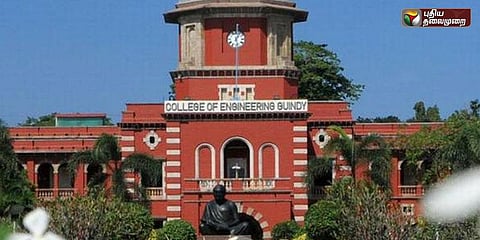 பொறியியல் கலந்தாய்வில் மாணவர்கள் பின்பற்ற வேண்டியவை