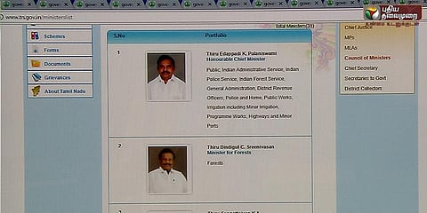 அரசின் வெப்சைட்டில் இருந்து அமைச்சர்களின் விவரங்கள் மாயம்: கமல் அறிக்கை எதிரொலி!