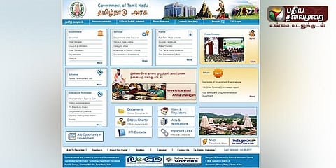 அமைச்சர்களின் விவரங்கள் தரப்படவில்லை: என்.ஐ.சி. நிறுவனம் விளக்கம்