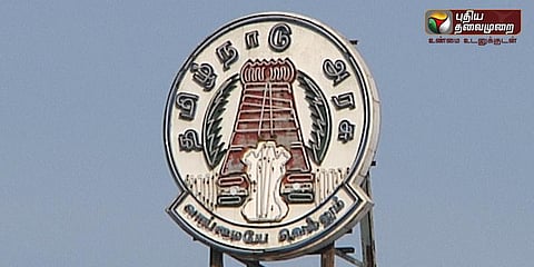 பெண்களின் பாதுகாப்பை உறுதி செய்ய அக்கறை காட்டாத தமிழக அரசு