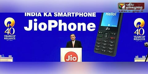 ஜியோ ஃபோன் முற்றிலும் இலவசம்: முகேஷ் அம்பானி அதிரடி அறிவிப்பு