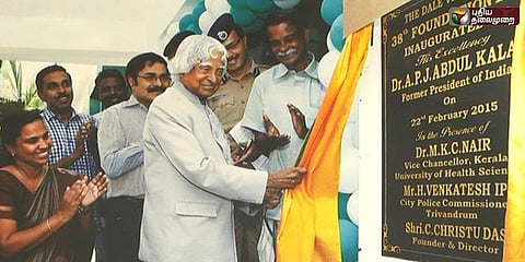 காண்போரைக் கவரும் அப்துல்கலாம் அருங்காட்சியகம்