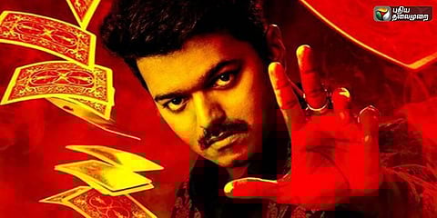 ஆகஸ்ட் 20 விஜயின் மெர்சல் பட ஆடியோ ரிலீஸ்!