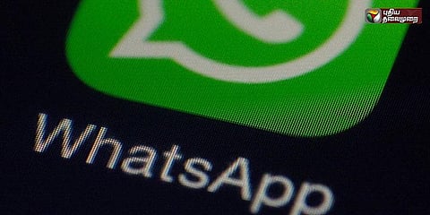 தனிப்பட்ட தகவல் பாதுகாப்பும் அடிப்படை உரிமையே: வாட்ஸ் அப் வழக்கில் மத்திய அரசு வாதம்