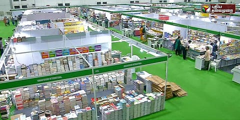 கரூரில் முதல்முறையாக புத்தகக் கண்காட்சி