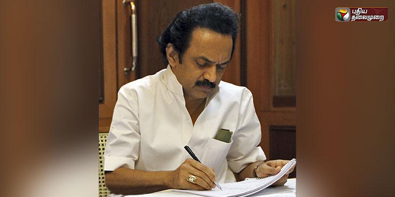 மனிதச் சங்கிலிப் போராட்டத்திற்கு மாணவர்களுக்கு மு.க.ஸ்டாலின் அழைப்பு