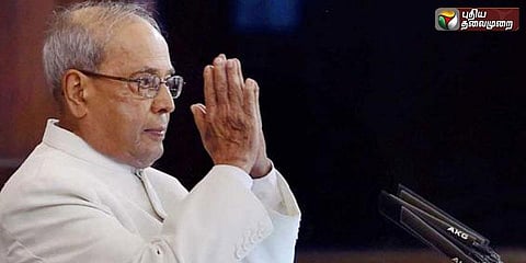 பிரிவு உபச்சார விழாவில் மோடியின் திட்டங்களை புகழ்ந்த பிரணாப் முகர்ஜி