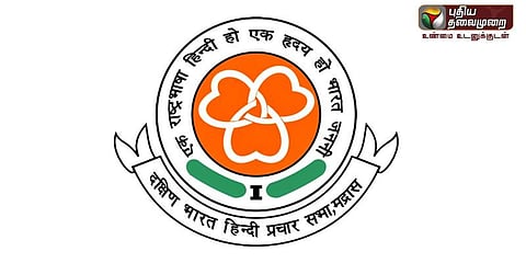 தமிழர்களின் இந்தி ஆர்வம் அதிகரிப்பு!