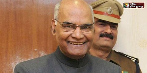 நாளை பதவியேற்கிறார் ராம்நாத் கோவிந்த்