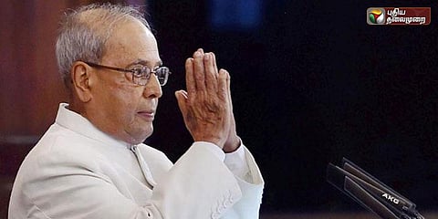 பன்முகத் தன்மை கொண்ட கலாசாரம்தான் இந்தியாவின் பலம் : பிரணாப் முகர்ஜி உரை