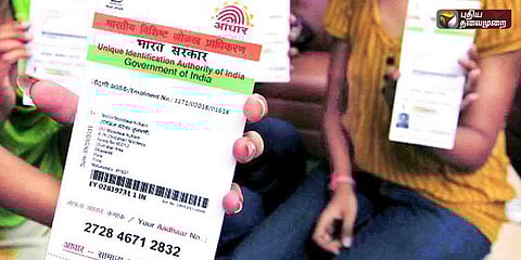 பட்டப்படிப்பு சான்றிதழ்கள் புகைப்படம், ஆதார் எண் இடம் பெற அறிவுறுத்தல்