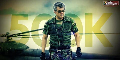 இத்தனை சாதனைகளா...? அதிர வைக்கும் விவேகம் டீசர்