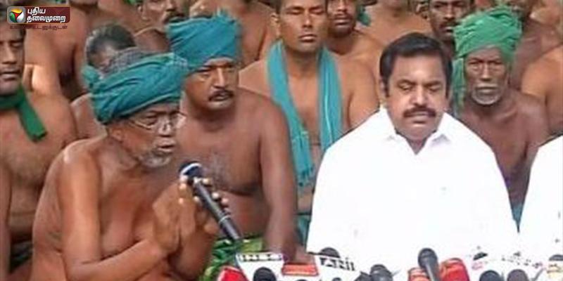 முதலமைச்சரை சந்தித்த அய்யாக்கண்ணு: விவசாயிகள் பிரச்னைக்கு தீர்வு காண வலியுறுத்தல்