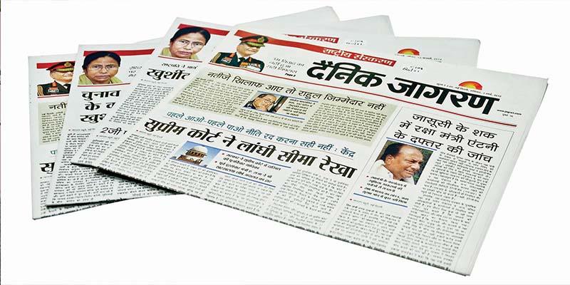 விமானங்களில் இந்தி நாளிதழ்கள் வைக்க வேண்டும்: விமானபோக்குவரத்து தலைவர் வலியுறுத்தல்