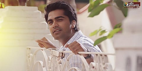 அடுத்தது என்ன?... அறிவித்தார் சிம்பு