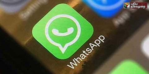 வாட்ஸ் அப் பயன்படுத்துவோர் எண்ணிக்கை கிடுகிடு உயர்வு