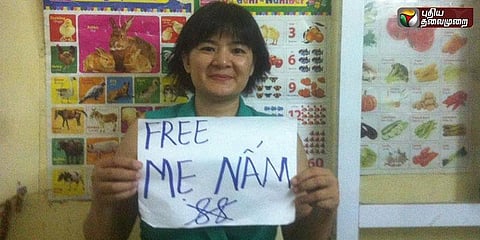 ஃபேஸ்புக் பதிவில் அரசை விமர்சித்த சமூக ஆர்வலருக்கு 9 ஆண்டுகள் சிறை!