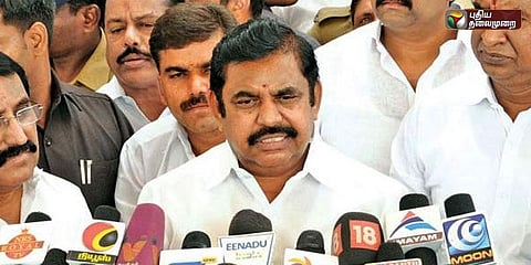 நீட் தேர்விலிருந்து விலக்கு அளிக்க தொடர்ந்து வலியுறுத்தி வருகிறோம்: முதலமைச்சர் பழனிசாமி