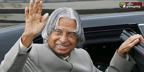 'கலாம் சலாம்' பாடல் வெளியீடு