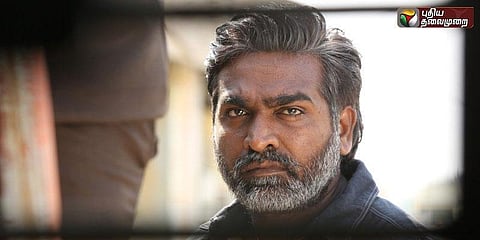 ’நடிக்கக்கூடாது...’நடிகைக்கு விஜய்சேதுபதி அட்வைஸ்!